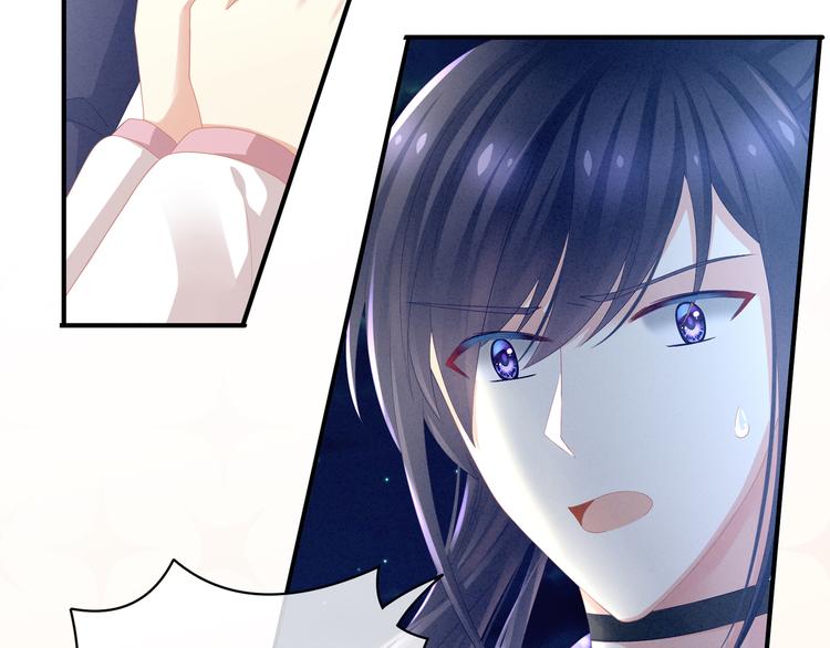 女帝多蓝颜韩漫全集-第15话 亲手上药无删减无遮挡章节图片 