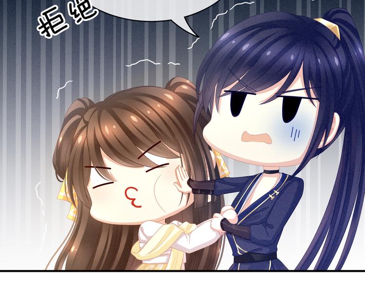 女帝多蓝颜韩漫全集-第15话 亲手上药无删减无遮挡章节图片 