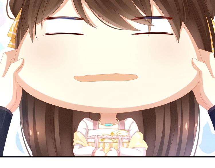 女帝多蓝颜韩漫全集-第15话 亲手上药无删减无遮挡章节图片 