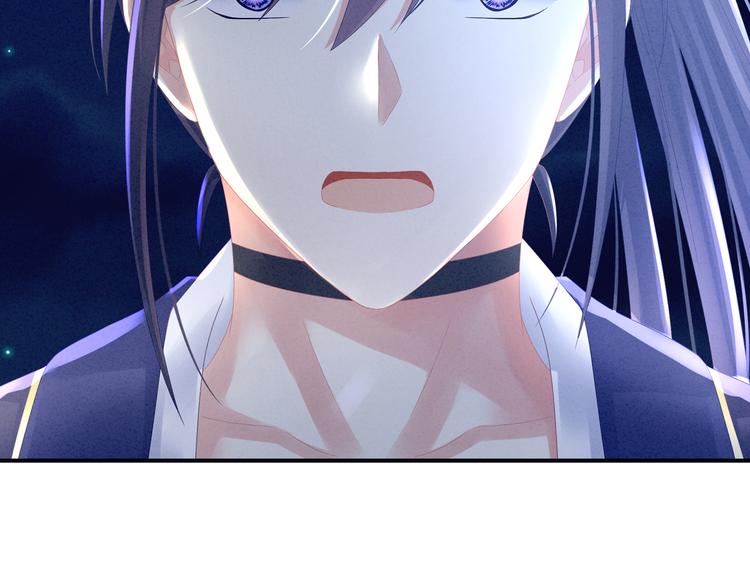 女帝多蓝颜韩漫全集-第15话 亲手上药无删减无遮挡章节图片 
