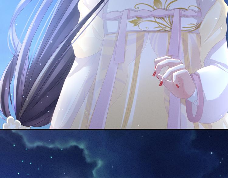 女帝多蓝颜韩漫全集-第15话 亲手上药无删减无遮挡章节图片 