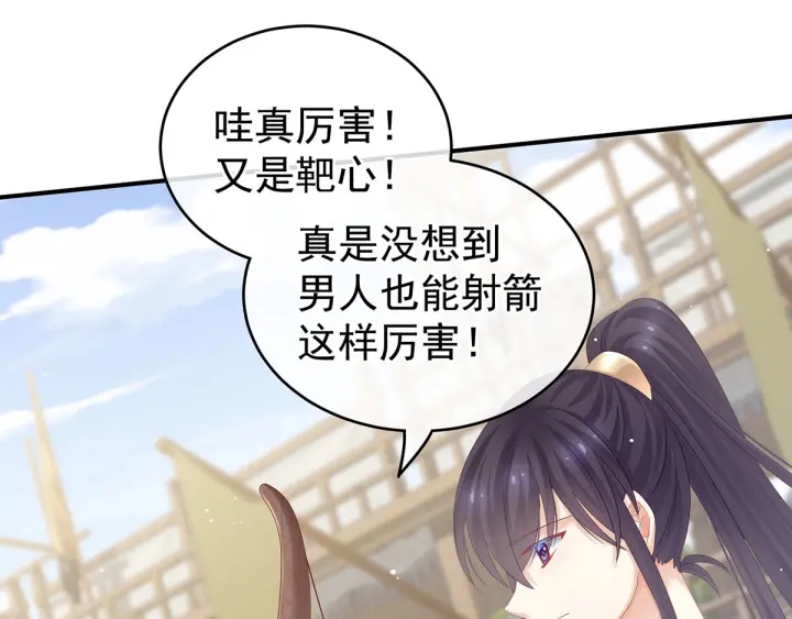 女帝多蓝颜韩漫全集-第173话 言家两兄弟无删减无遮挡章节图片 