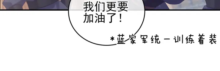 女帝多蓝颜韩漫全集-第173话 言家两兄弟无删减无遮挡章节图片 