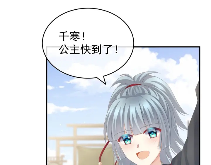 女帝多蓝颜韩漫全集-第173话 言家两兄弟无删减无遮挡章节图片 