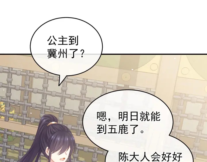女帝多蓝颜韩漫全集-第173话 言家两兄弟无删减无遮挡章节图片 