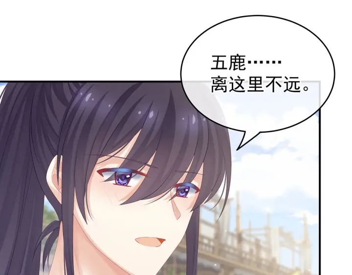 女帝多蓝颜韩漫全集-第173话 言家两兄弟无删减无遮挡章节图片 