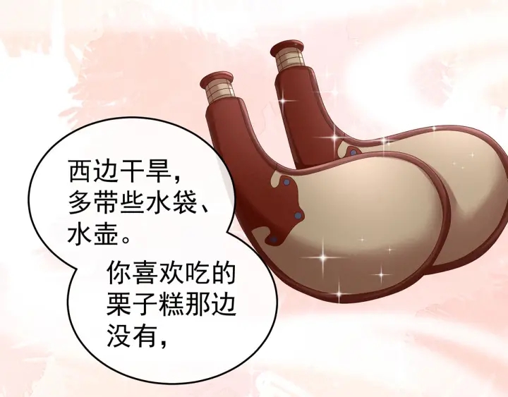 女帝多蓝颜韩漫全集-第173话 言家两兄弟无删减无遮挡章节图片 