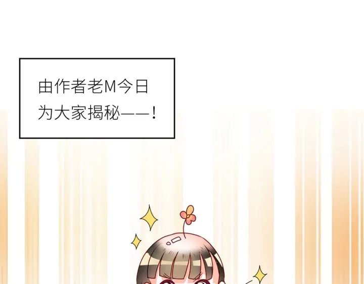 女帝多蓝颜韩漫全集-第173话 言家两兄弟无删减无遮挡章节图片 