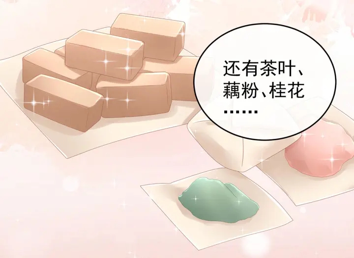 女帝多蓝颜韩漫全集-第173话 言家两兄弟无删减无遮挡章节图片 