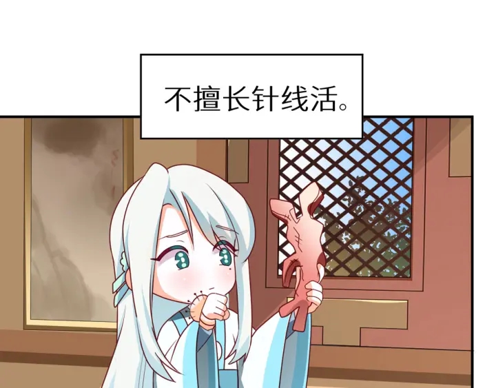 女帝多蓝颜韩漫全集-第173话 言家两兄弟无删减无遮挡章节图片 