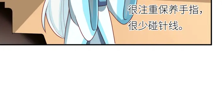 女帝多蓝颜韩漫全集-第173话 言家两兄弟无删减无遮挡章节图片 