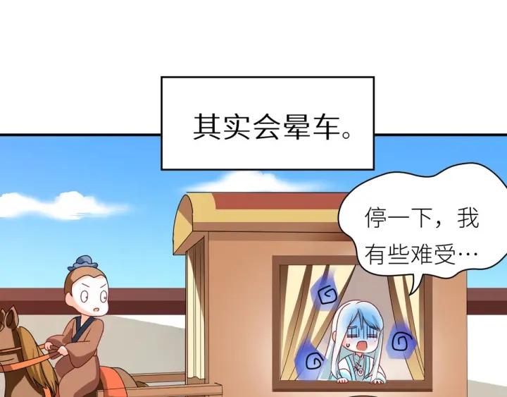 女帝多蓝颜韩漫全集-第173话 言家两兄弟无删减无遮挡章节图片 