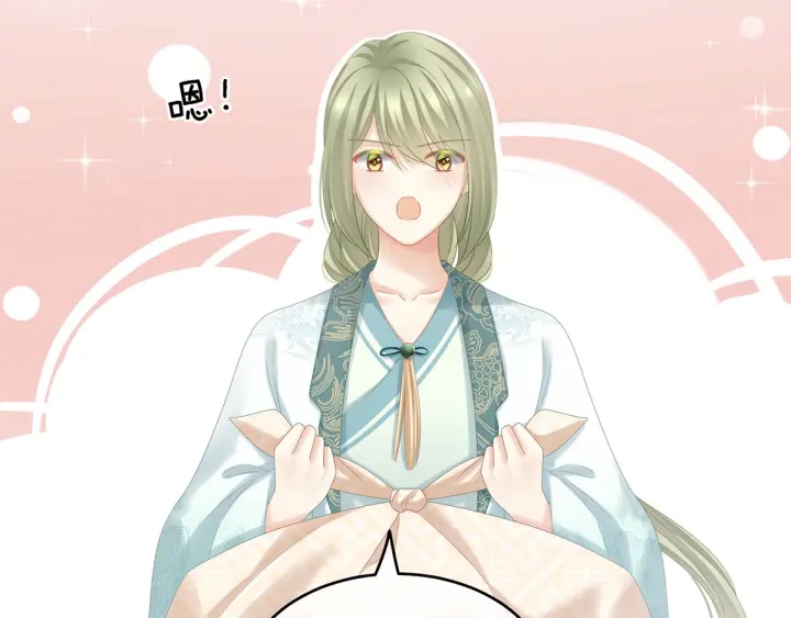 女帝多蓝颜韩漫全集-第173话 言家两兄弟无删减无遮挡章节图片 