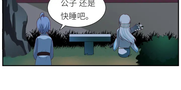 女帝多蓝颜韩漫全集-第173话 言家两兄弟无删减无遮挡章节图片 