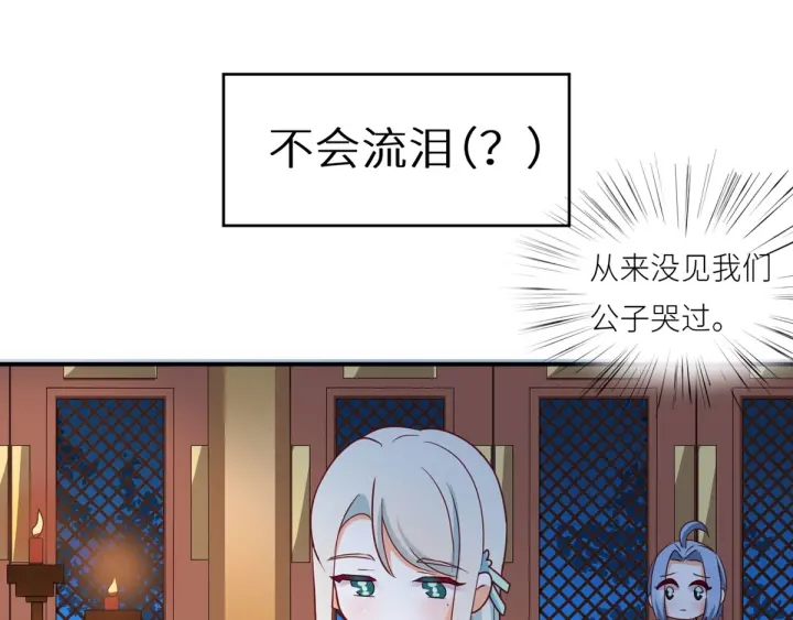 女帝多蓝颜韩漫全集-第173话 言家两兄弟无删减无遮挡章节图片 