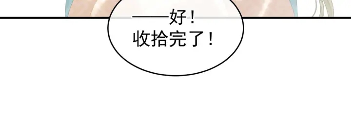 女帝多蓝颜韩漫全集-第173话 言家两兄弟无删减无遮挡章节图片 