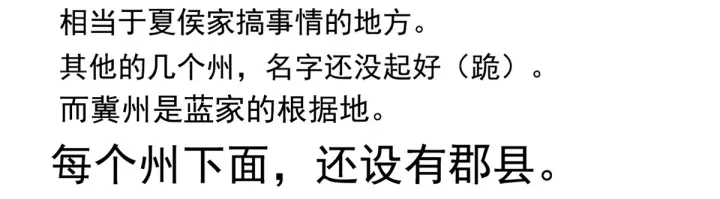 女帝多蓝颜韩漫全集-第173话 言家两兄弟无删减无遮挡章节图片 