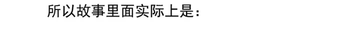 女帝多蓝颜韩漫全集-第173话 言家两兄弟无删减无遮挡章节图片 