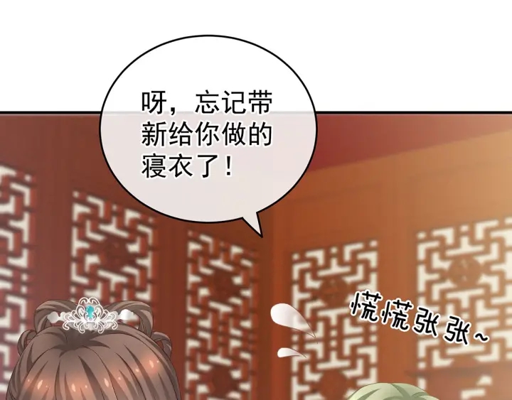 女帝多蓝颜韩漫全集-第173话 言家两兄弟无删减无遮挡章节图片 