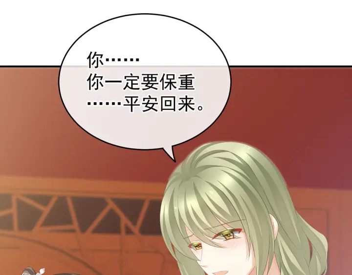女帝多蓝颜韩漫全集-第173话 言家两兄弟无删减无遮挡章节图片 