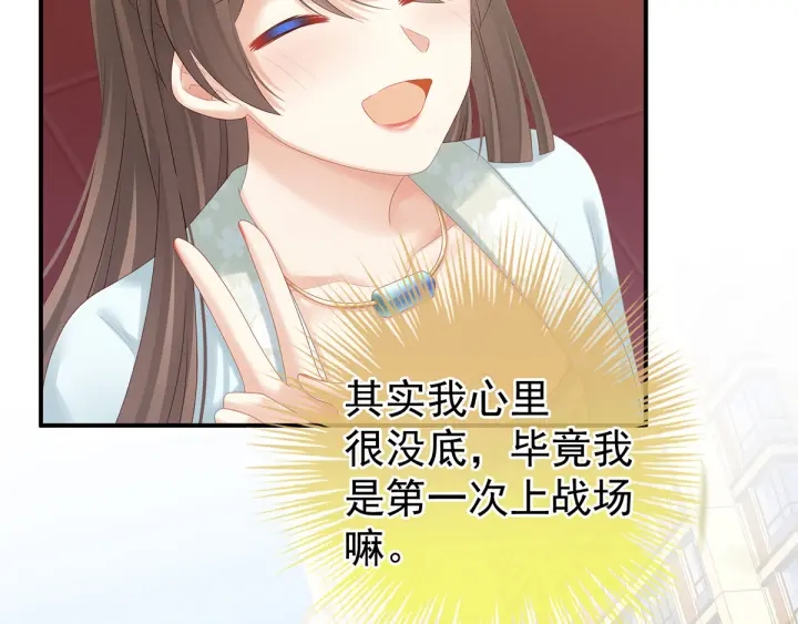 女帝多蓝颜韩漫全集-第173话 言家两兄弟无删减无遮挡章节图片 