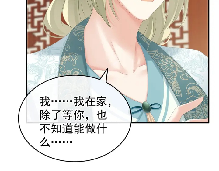 女帝多蓝颜韩漫全集-第173话 言家两兄弟无删减无遮挡章节图片 
