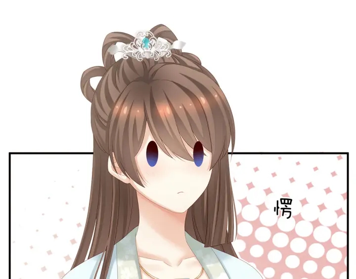 女帝多蓝颜韩漫全集-第173话 言家两兄弟无删减无遮挡章节图片 