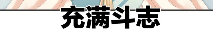 女帝多蓝颜韩漫全集-第173话 言家两兄弟无删减无遮挡章节图片 