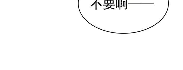 女帝多蓝颜韩漫全集-第173话 言家两兄弟无删减无遮挡章节图片 