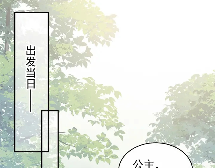 女帝多蓝颜韩漫全集-第173话 言家两兄弟无删减无遮挡章节图片 