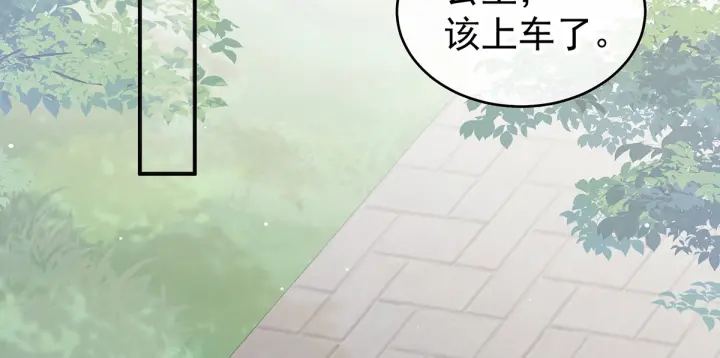 女帝多蓝颜韩漫全集-第173话 言家两兄弟无删减无遮挡章节图片 