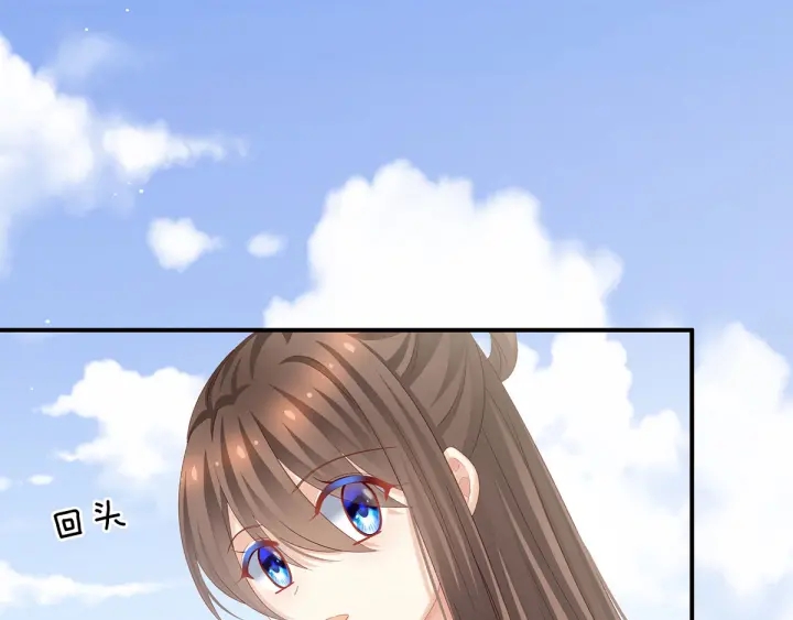 女帝多蓝颜韩漫全集-第173话 言家两兄弟无删减无遮挡章节图片 