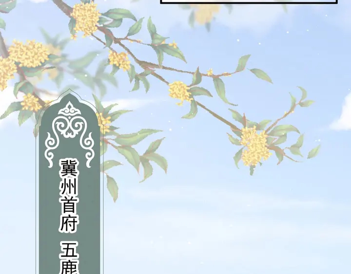 女帝多蓝颜韩漫全集-第173话 言家两兄弟无删减无遮挡章节图片 