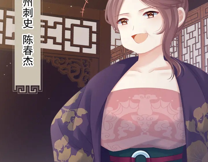 女帝多蓝颜韩漫全集-第173话 言家两兄弟无删减无遮挡章节图片 
