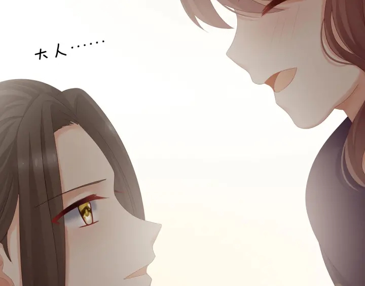 女帝多蓝颜韩漫全集-第173话 言家两兄弟无删减无遮挡章节图片 