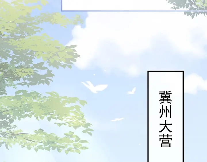 女帝多蓝颜韩漫全集-第173话 言家两兄弟无删减无遮挡章节图片 