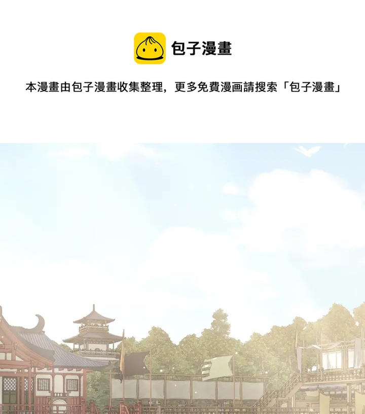 女帝多蓝颜韩漫全集-第173话 言家两兄弟无删减无遮挡章节图片 