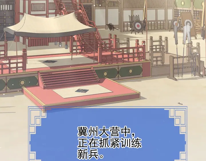女帝多蓝颜韩漫全集-第173话 言家两兄弟无删减无遮挡章节图片 