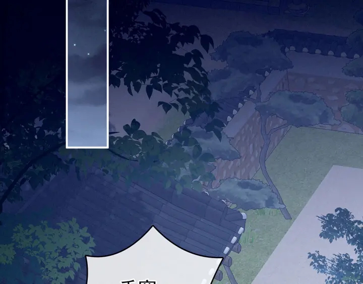 女帝多蓝颜韩漫全集-第174话 谁都能爬上你的床？无删减无遮挡章节图片 