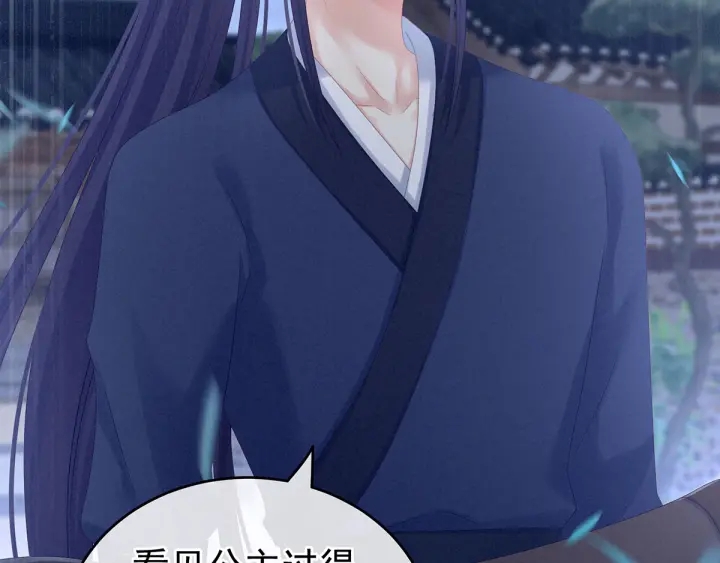 女帝多蓝颜韩漫全集-第174话 谁都能爬上你的床？无删减无遮挡章节图片 