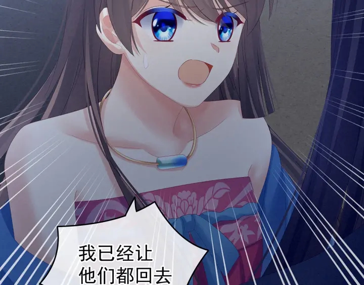 女帝多蓝颜韩漫全集-第174话 谁都能爬上你的床？无删减无遮挡章节图片 