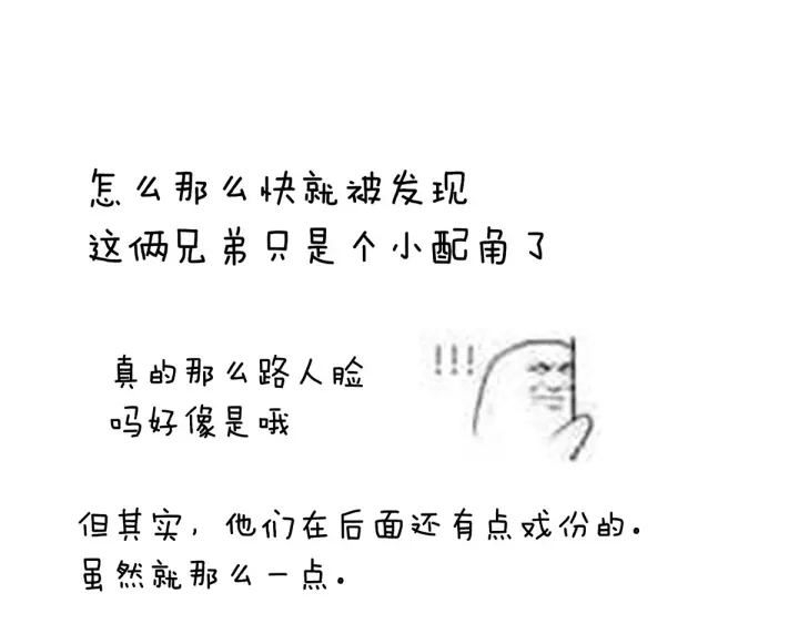 女帝多蓝颜韩漫全集-第174话 谁都能爬上你的床？无删减无遮挡章节图片 
