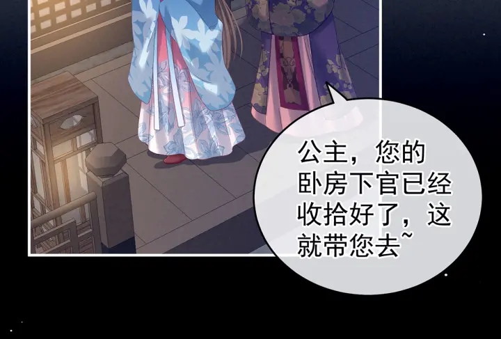 女帝多蓝颜韩漫全集-第174话 谁都能爬上你的床？无删减无遮挡章节图片 