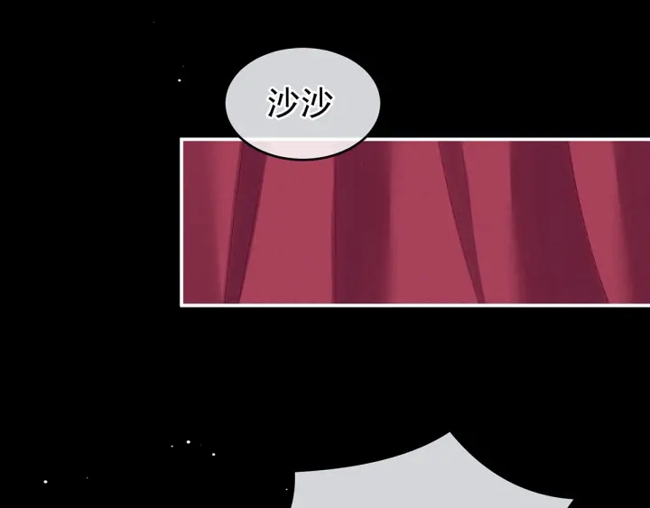 女帝多蓝颜韩漫全集-第174话 谁都能爬上你的床？无删减无遮挡章节图片 