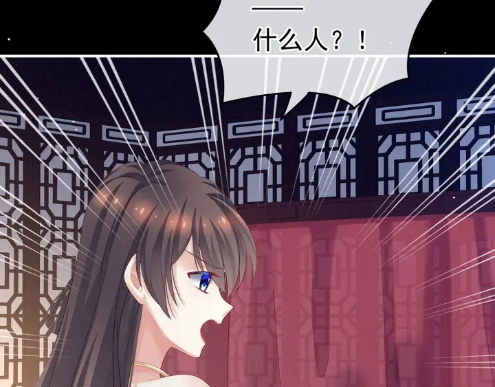 女帝多蓝颜韩漫全集-第174话 谁都能爬上你的床？无删减无遮挡章节图片 