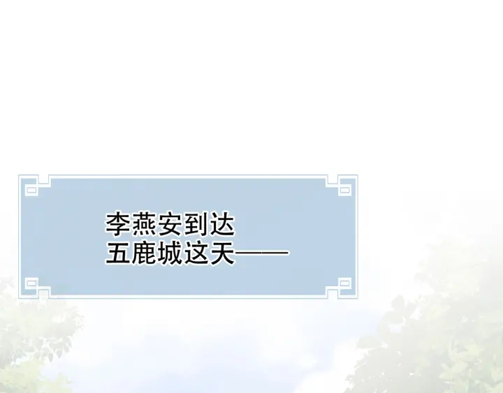 女帝多蓝颜韩漫全集-第174话 谁都能爬上你的床？无删减无遮挡章节图片 