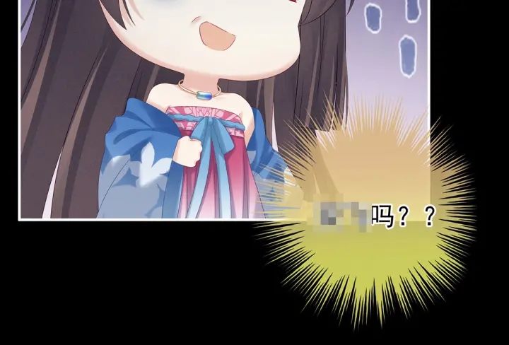 女帝多蓝颜韩漫全集-第174话 谁都能爬上你的床？无删减无遮挡章节图片 