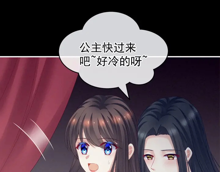 女帝多蓝颜韩漫全集-第174话 谁都能爬上你的床？无删减无遮挡章节图片 