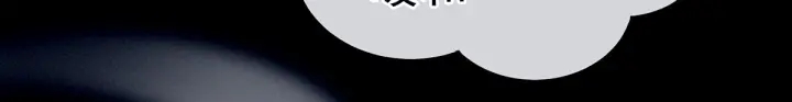 女帝多蓝颜韩漫全集-第174话 谁都能爬上你的床？无删减无遮挡章节图片 