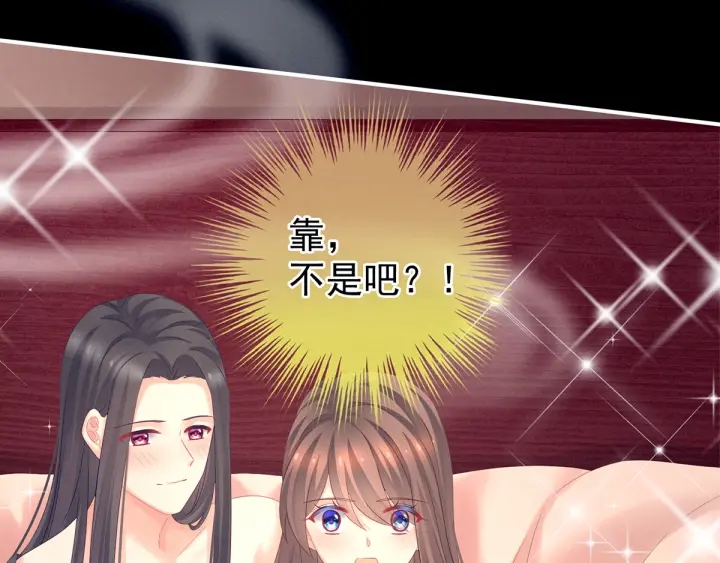 女帝多蓝颜韩漫全集-第174话 谁都能爬上你的床？无删减无遮挡章节图片 